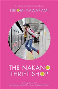 The Nakano thrift shop