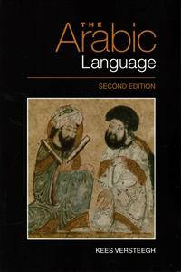 The Arabic Language