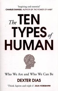 The ten types of human