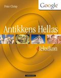 Antikkens Hellas