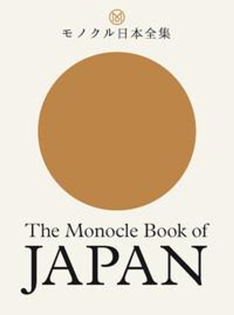 The Monocle book of Japan