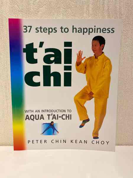 T’ai chi