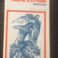Norsk rapsodi. Epistler