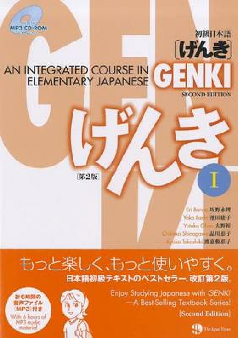 Genki 1 Textbook