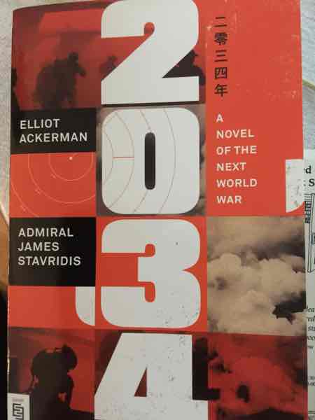 2034 