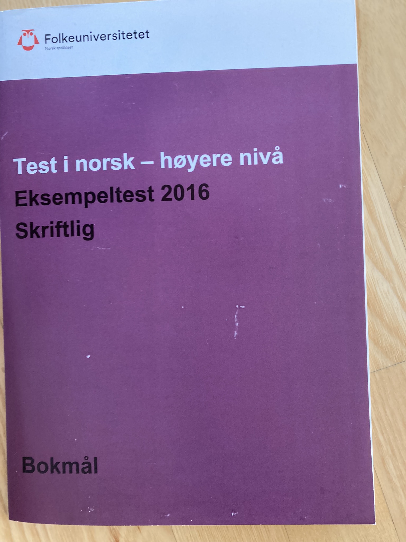 Test i norsk - høyere nivå. Eksempeltest 2016