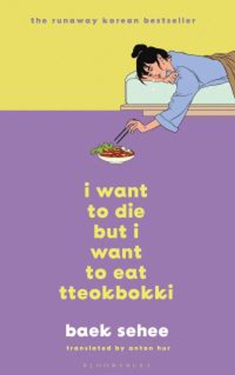 I want to die but I want to eat tteokbokki