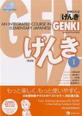 An integrated course in elementary japanese genki