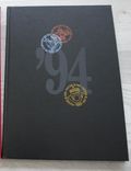 Postens OL-bok '94