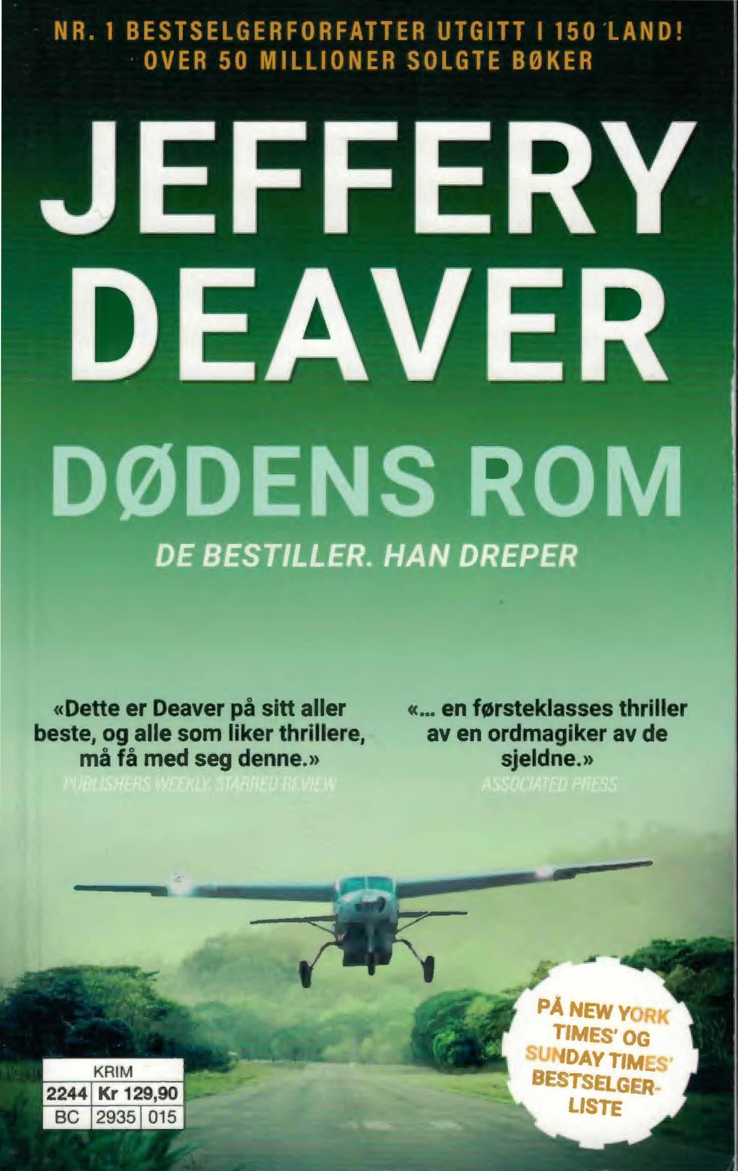 Dødens rom