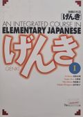 GENKI I: An Integrated Course in Elementary Japanese 