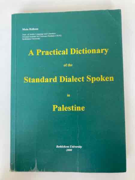 A  practical dictionary of the standard dialect spoken in Palestine