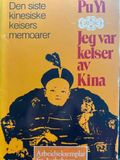 Jeg var keiser av Kina