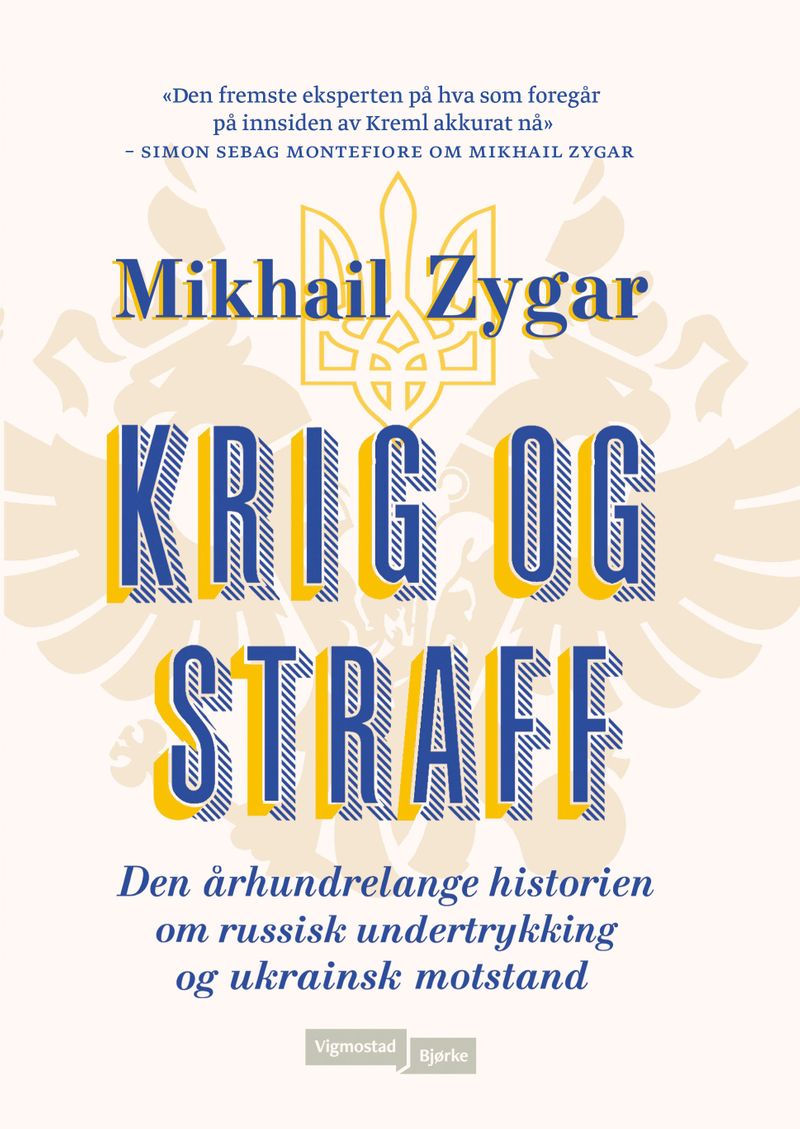 Krig og straff