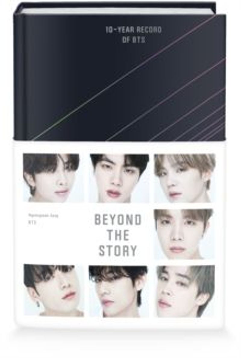 Beyond the story
