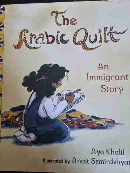 The Arabic Quilt