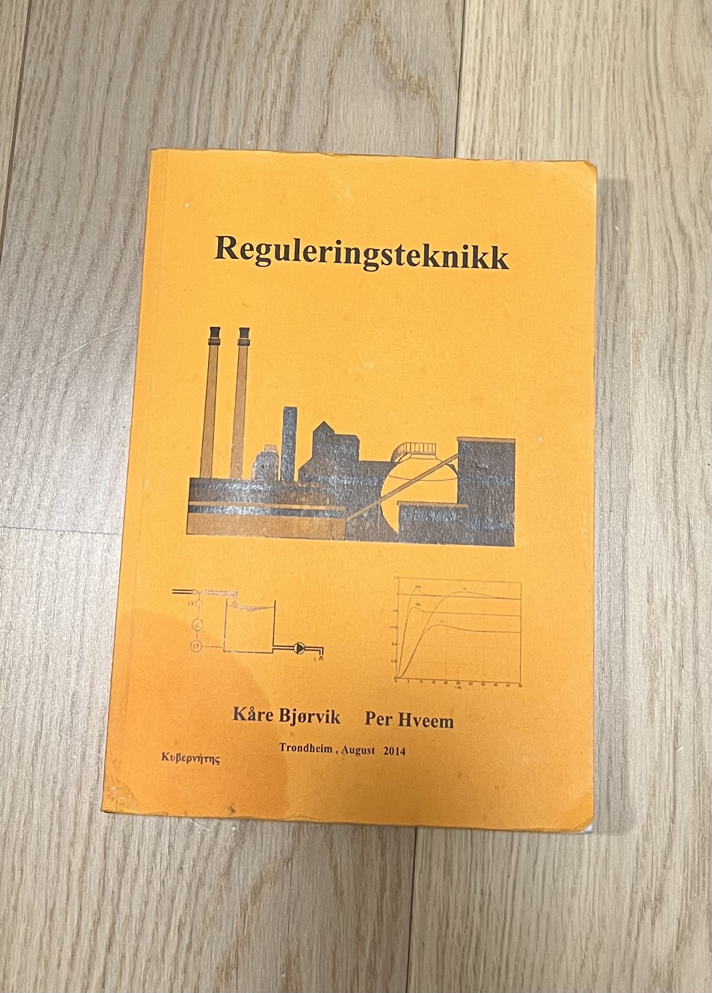 Reguleringsteknikk 
