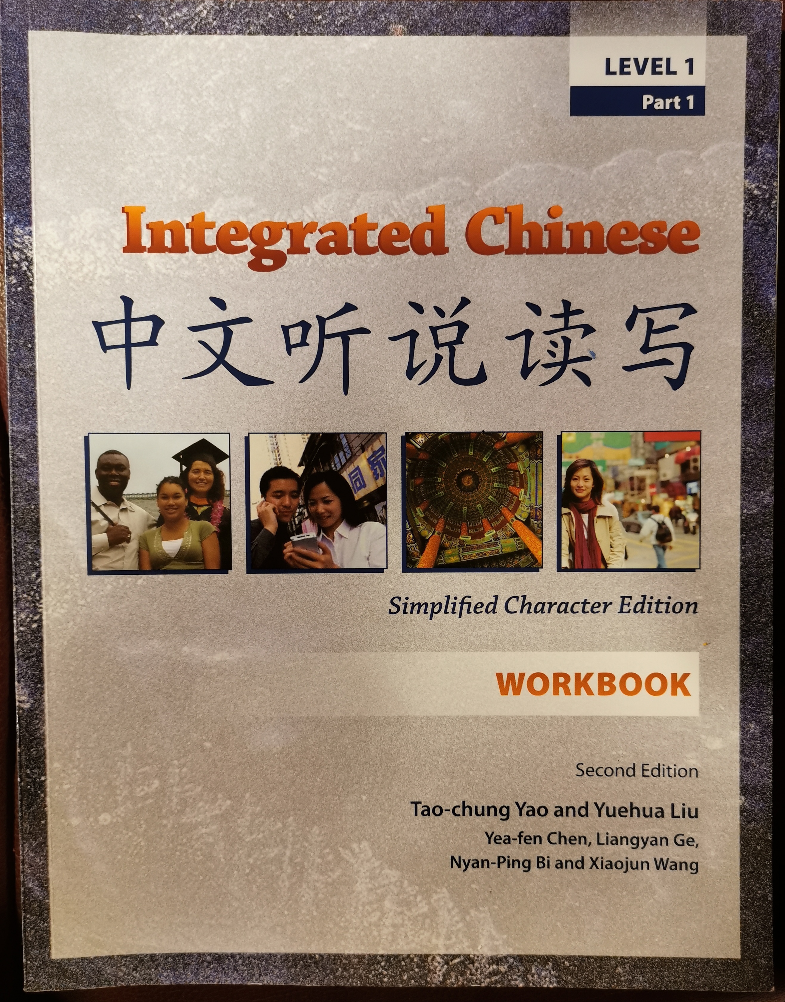 Integrated Chinese