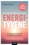 Energityvene