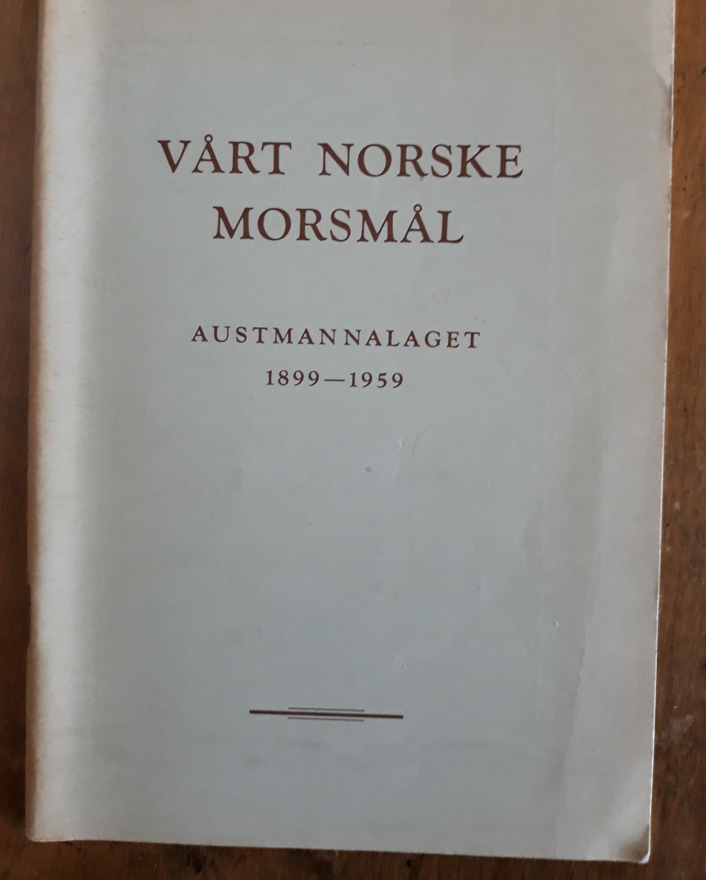 Vårt norske morsmål. Austmannalaget 1899-1959