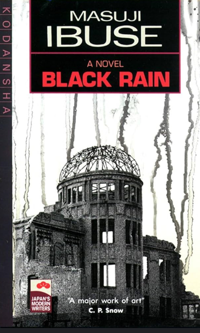 Black Rain