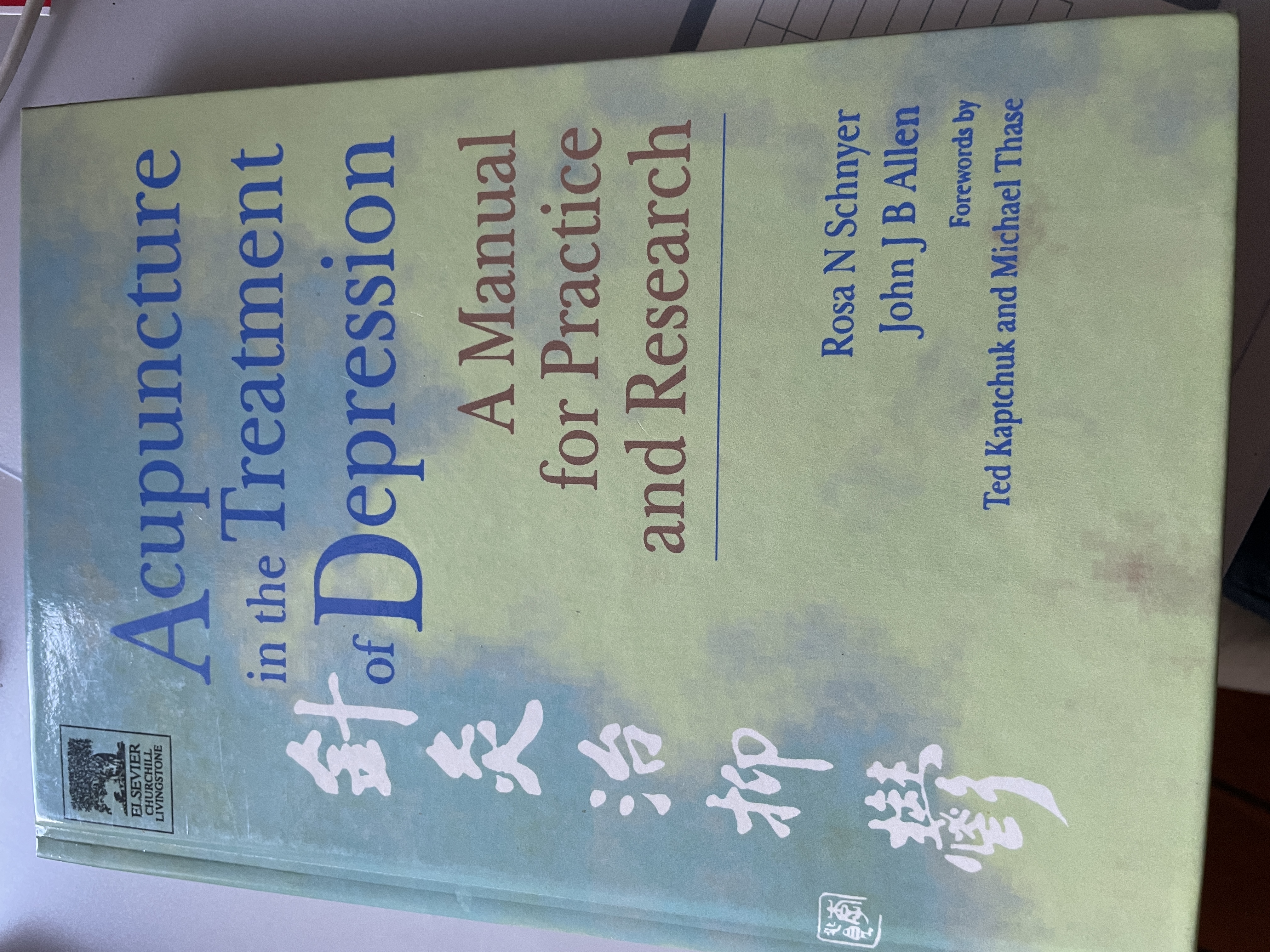 Acupuncture in the Treatment of Depression