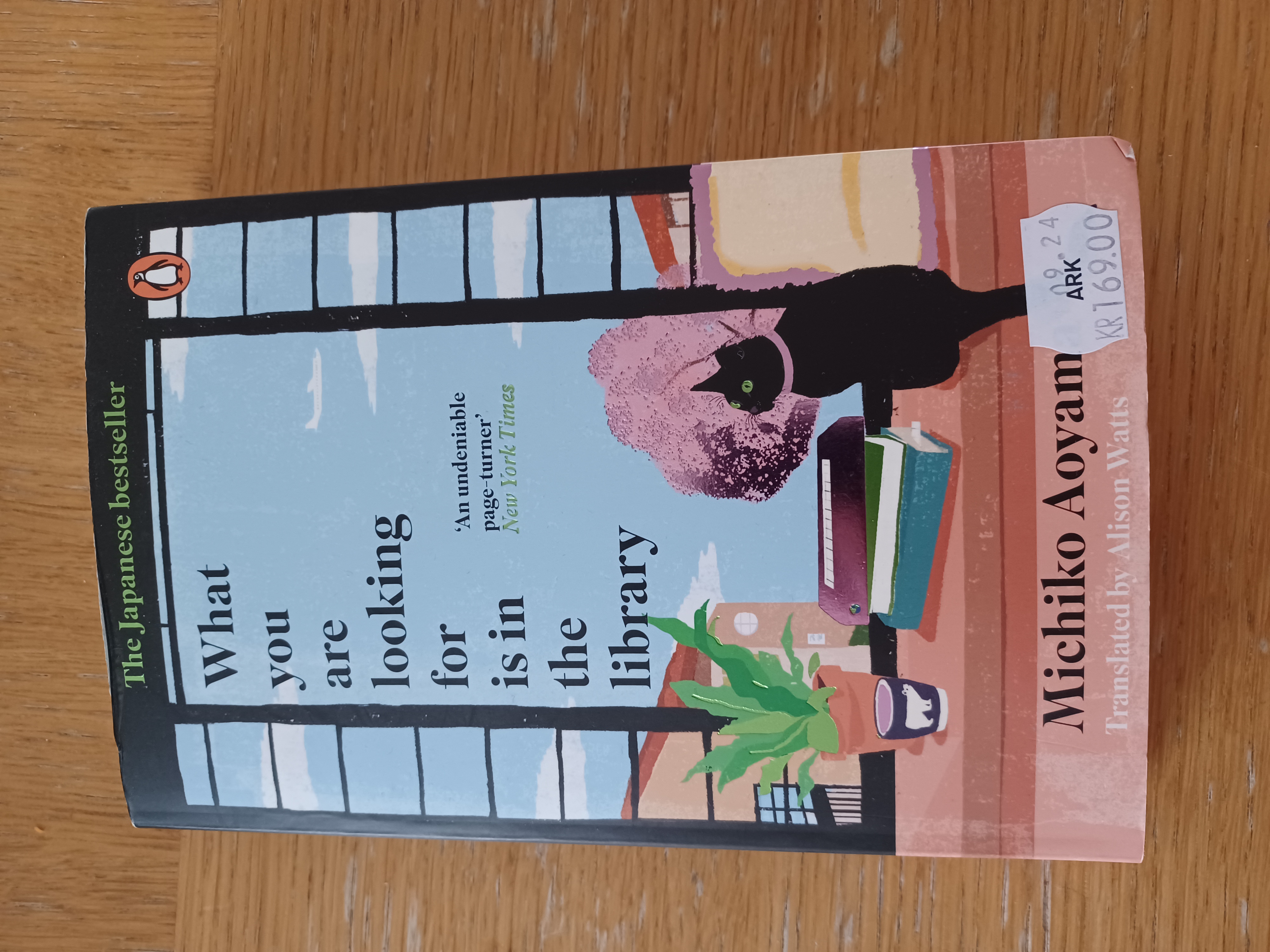 What you are looking for is in the library