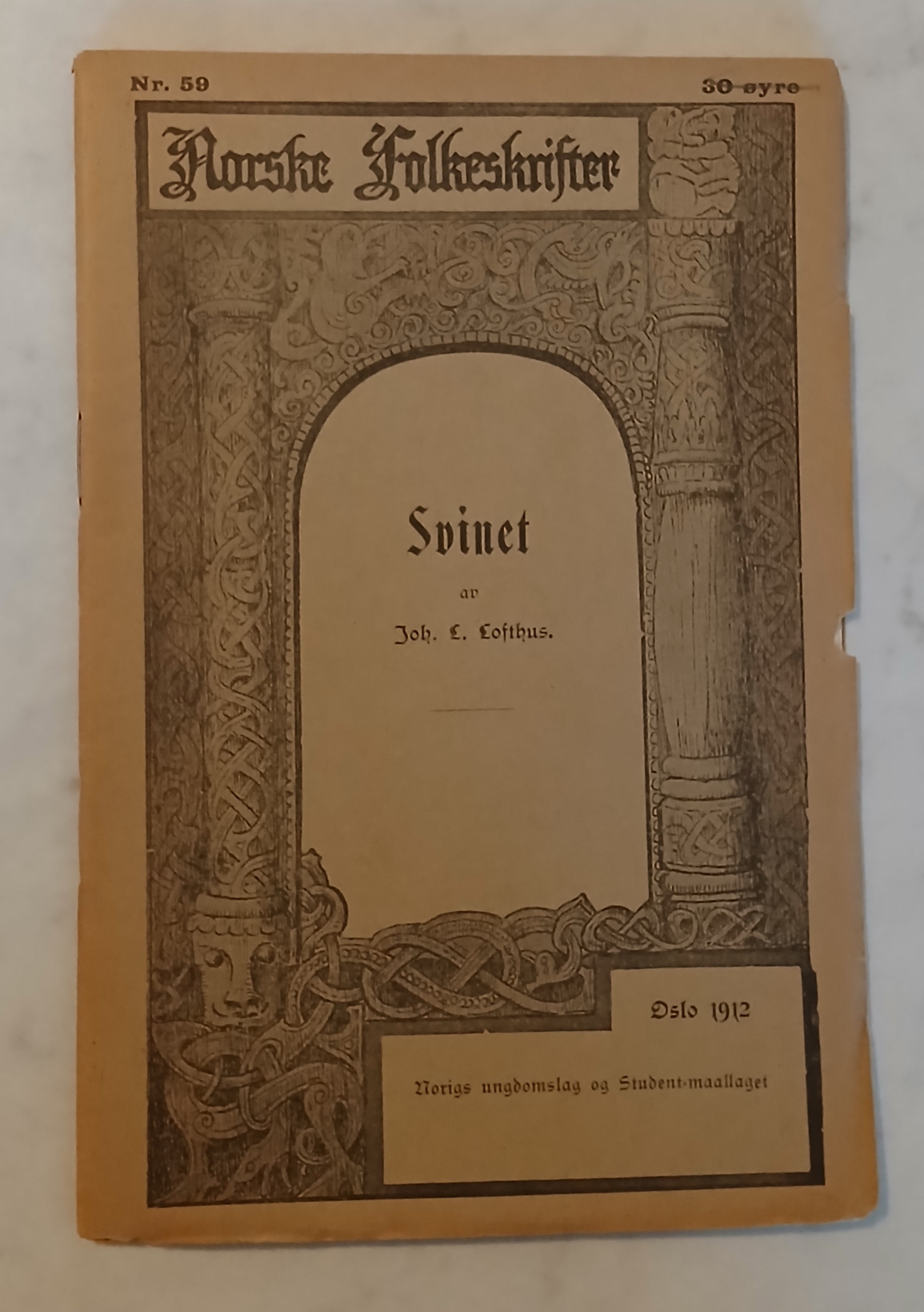 Svinet