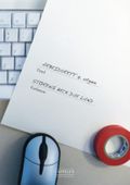 Arbeidsrett