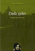 Døde sjeler