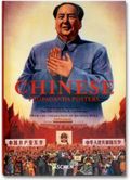 Chinese propaganda posters