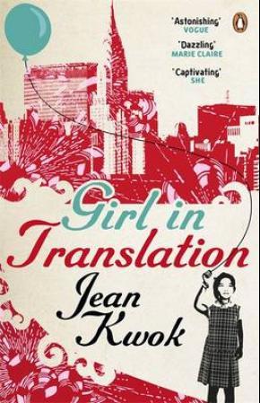 Girl in translation