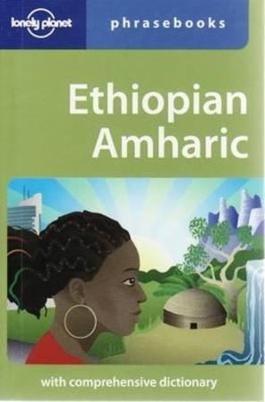 Ethiopian Amharic