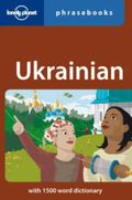 Ukrainian phrasebook