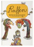 Ruffen