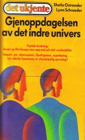 Gjenoppdagelsen av det indre univers