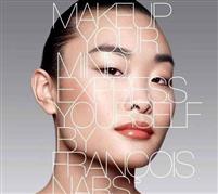 Makeup Your Mind