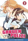 Gakuen Polizi 2