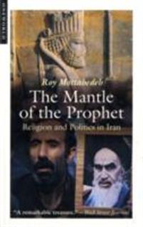 The Mantle of the Prophet