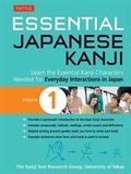 Essential Japanese Kanji