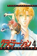 Gravitation 04