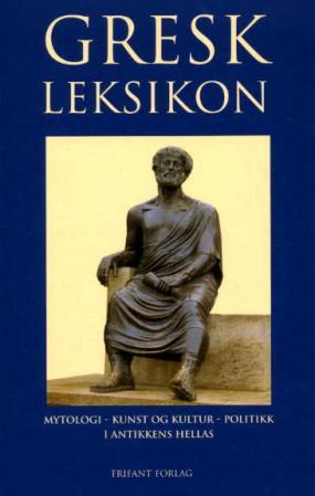 Gresk leksikon