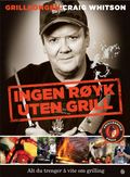 Ingen røyk uten grill