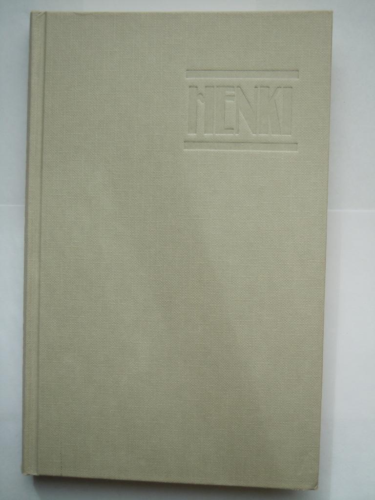Henki