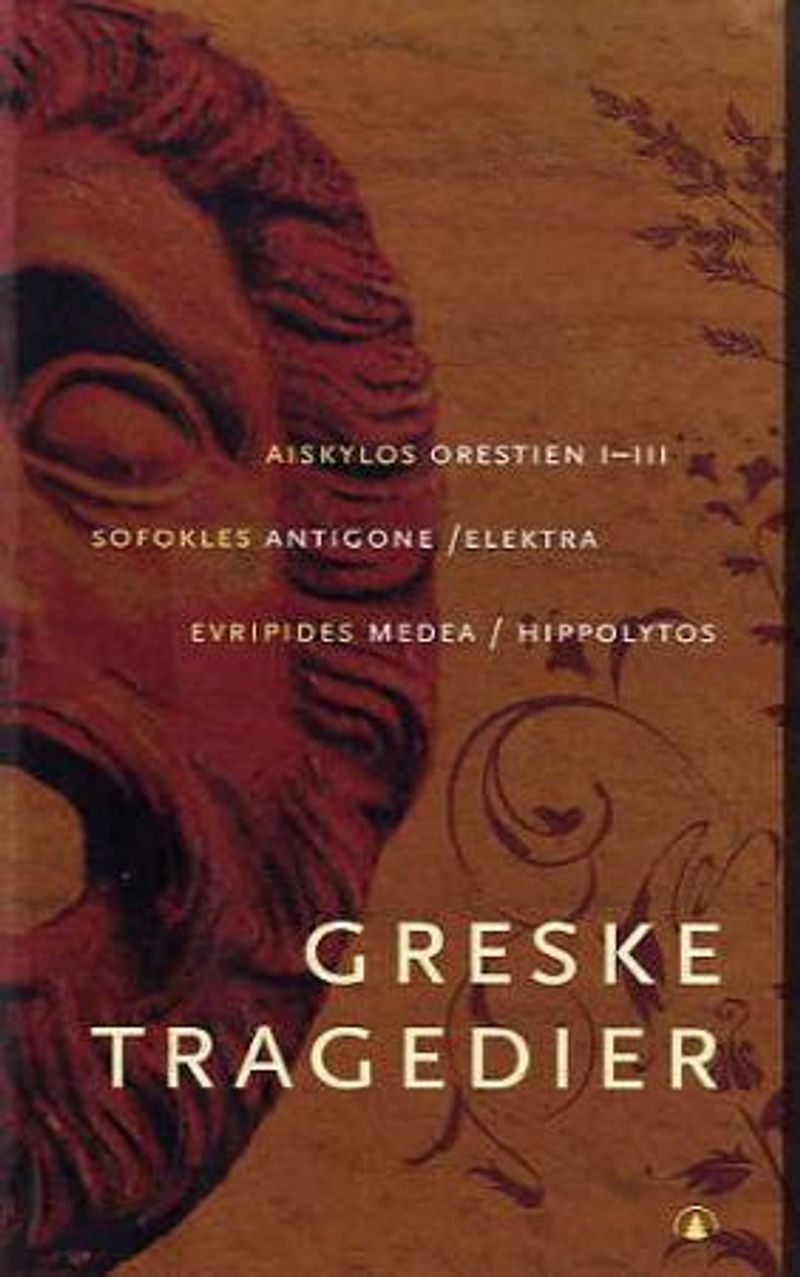 Greske tragedier