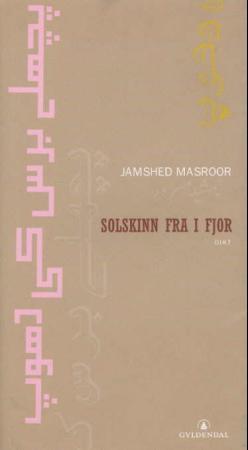Solskinn fra i fjor