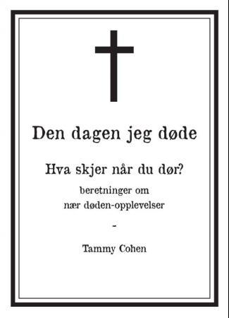 Den dagen jeg døde