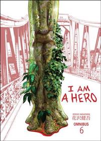 I Am A Hero Omnibus Volume 6