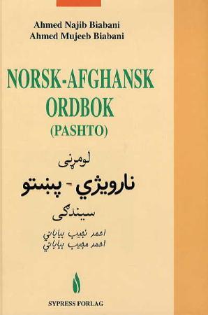 Norsk-afghansk ordbok