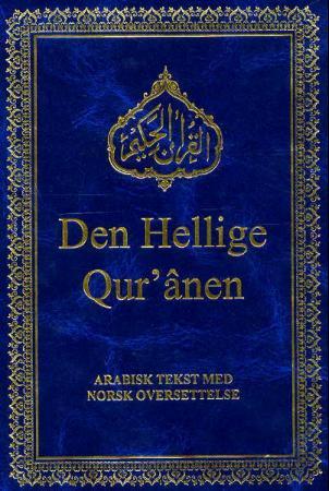 Den Hellige Qur'anen